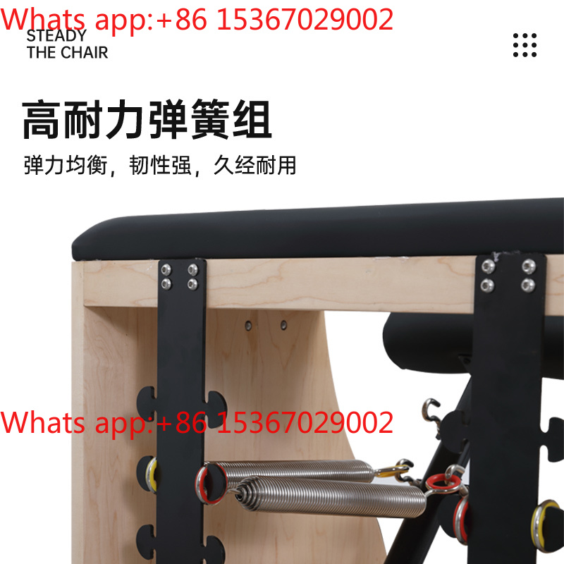 필라테스 장비, 고무나무 안정 의자, 코어 베드, 개인 - Pilates Yoga Chair 리뷰 및 가격