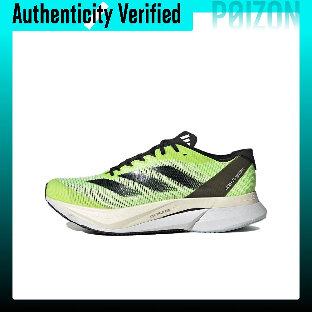 아디다스 아디제로 보스턴 12 러닝화 남성용 로우탑 옐 - Adidas Shoes Adizero Boston 12 리뷰 및 가격